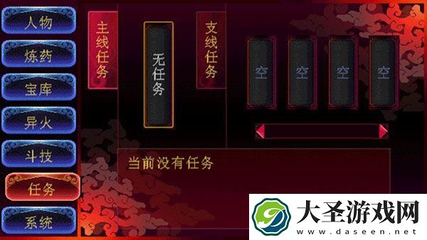 斗破苍穹2无限元宝公益服