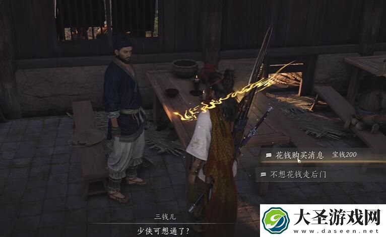 燕云十六声九流门怎么加入