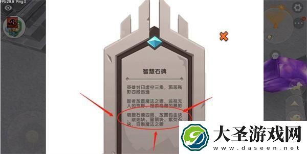 迷你世界怎么召唤石巨人