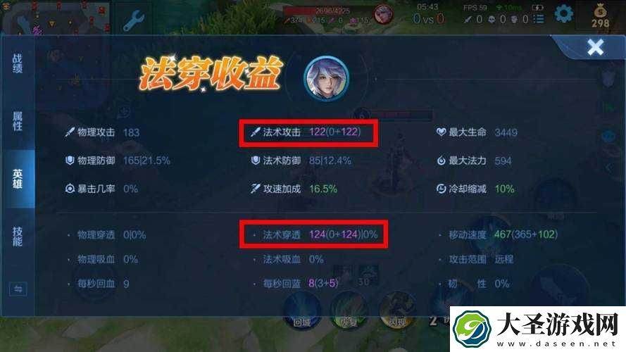 王者荣耀新赛季弈星上分密码！3招教你玩转控制链成团战王者