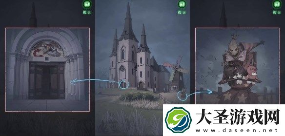 异界车站第5章通关攻略流程详解
