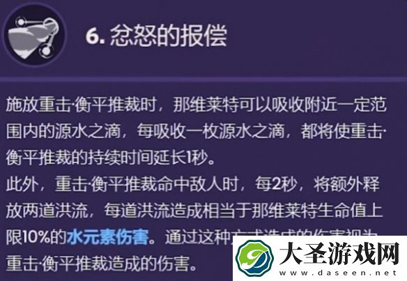 原神龙王抽几命