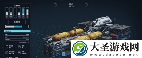 星空飞船无敌代码是什么