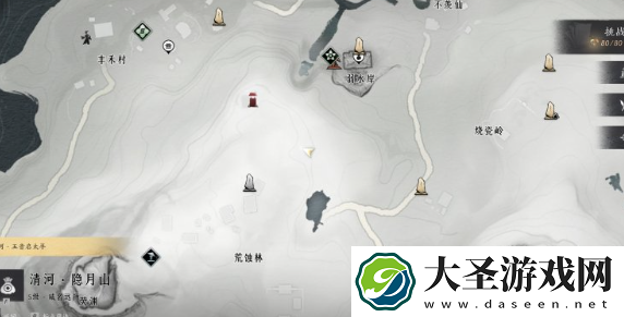 燕云十六声荒蚀林宝箱在哪