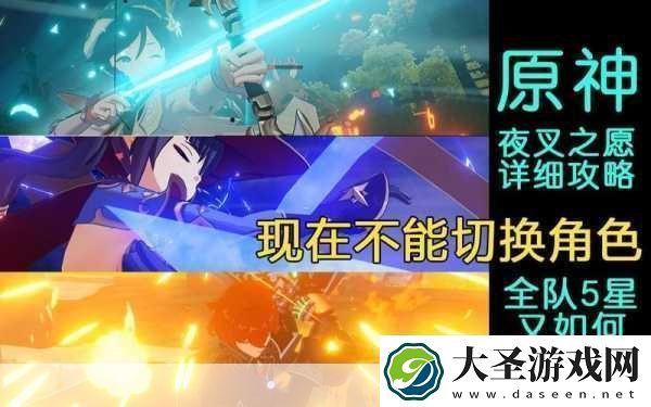 探秘原神绝云间