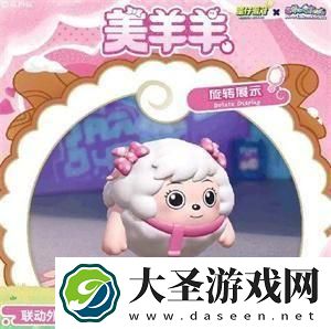蛋仔派对12月15日怎么白嫖皮肤