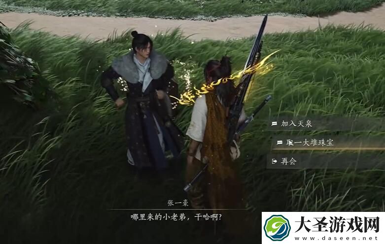 燕云十六声九流门怎么加入