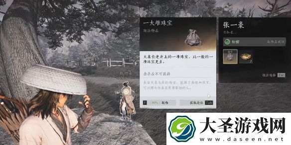 燕云十六声九流门怎么加入