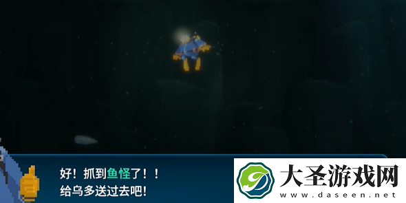 潜水员戴夫棱镜帆鳍鲂怎么抓