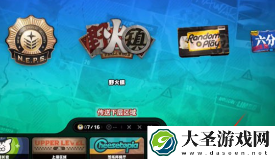 绝区零野火镇雪中送炭4奖章怎么获得