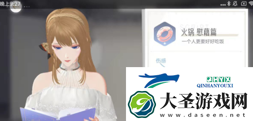 绝对演绎通告活动怎么玩