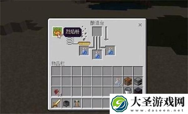 我的世界炼药锅怎么用