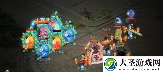 梦幻西游恶魔泡泡大冒险第三章试炼4怎么过