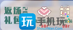 光遇九色鹿鹿角多少钱