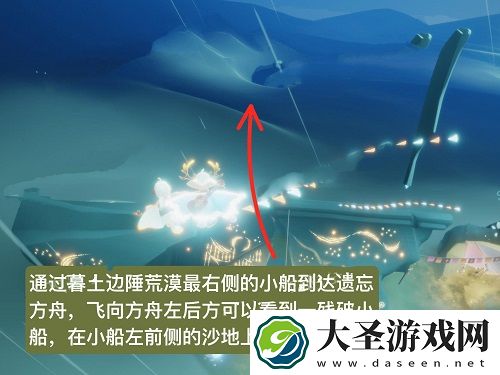 光遇粗辫先祖在哪里