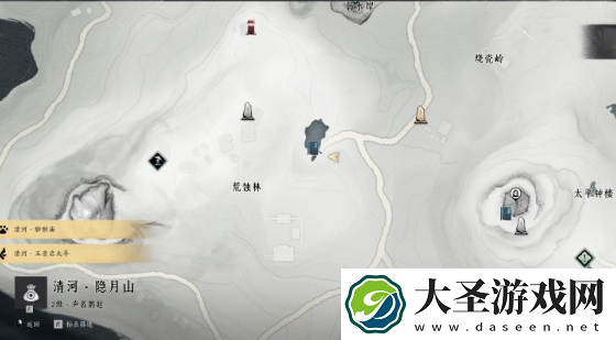 燕云十六声荒蚀林宝箱在哪