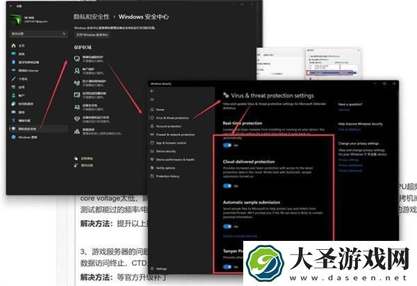 阿凡达潘多拉边境闪退怎么办