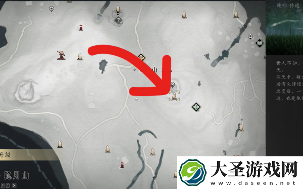 燕云十六声钟声平魔怎么做
