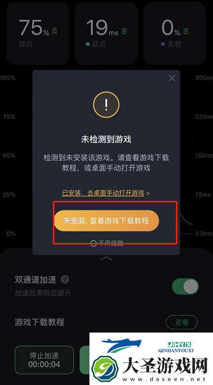 宝可梦大集结手游下载地址和方法