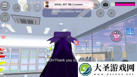 樱花校园模拟器成就攻略大全