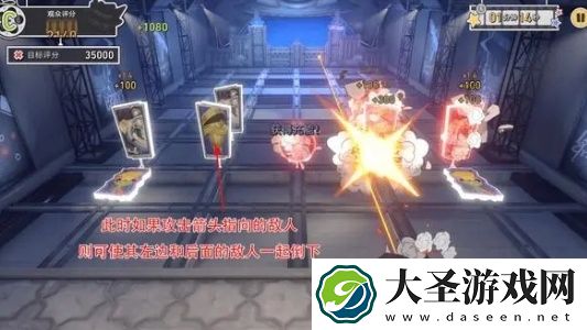 崩坏星穹铁道第几滴血成就怎么达成