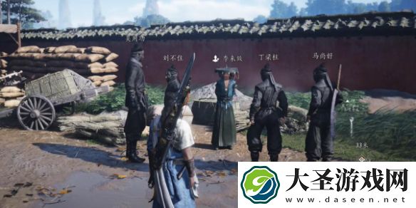 燕云十六声李来做怎么聊天