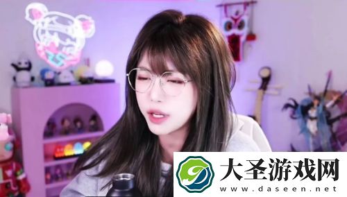 周淑怡直播找人玩游戏