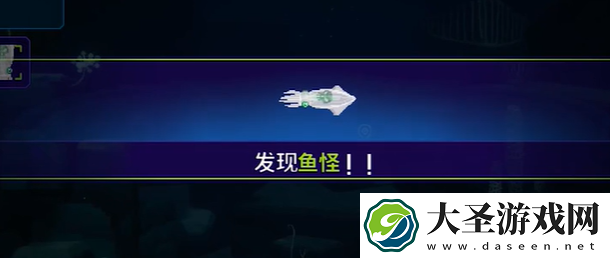 潜水员戴夫幽灵毒鱿鱼怎么抓