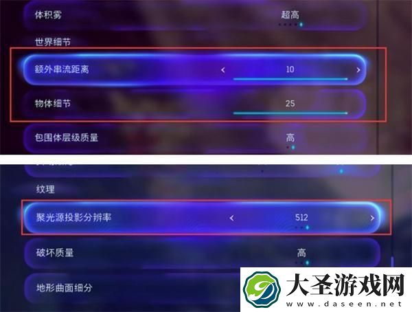 阿凡达潘多拉边境闪退怎么办