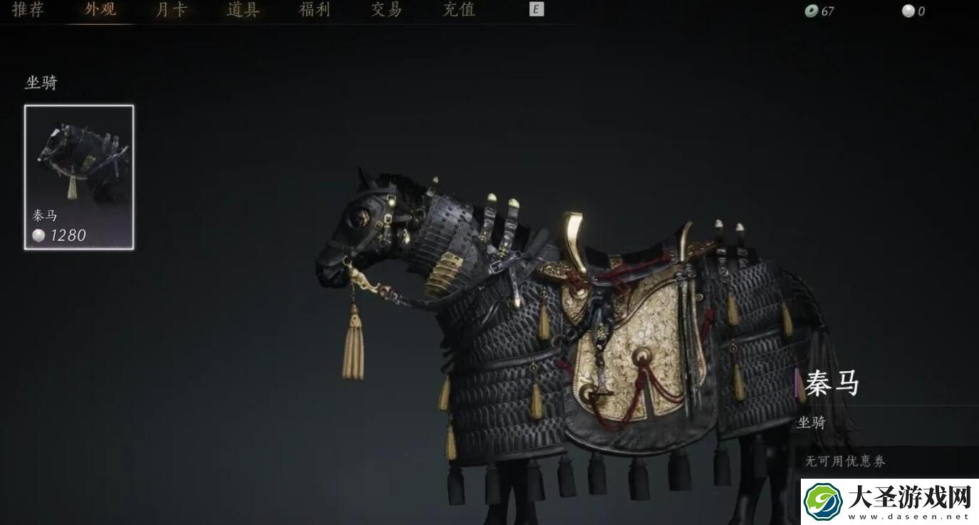 燕云十六声氪金点有哪些