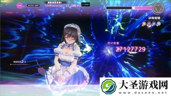 炽焰天穹震撼登场