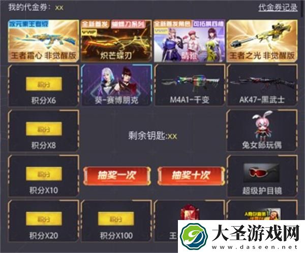cf炽芒蝶刃什么时候出