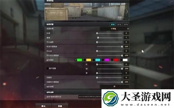 cf准星静态代码是什么