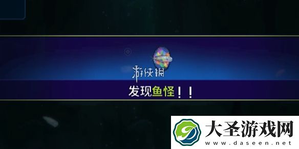潜水员戴夫棱镜帆鳍鲂怎么抓