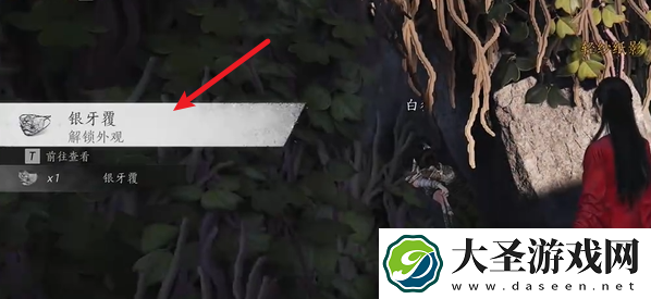 燕云十六声白狼主面具怎么获得