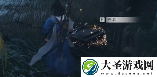 燕云十六声丰禾村宝箱在哪