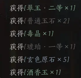 燕云十六声鬼市有哪些店铺