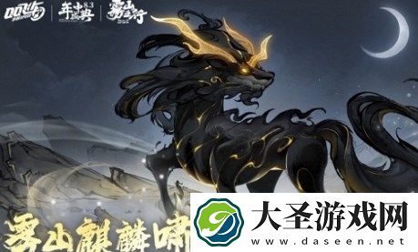 qq飞车雾山五行传说皮肤获取方法介绍