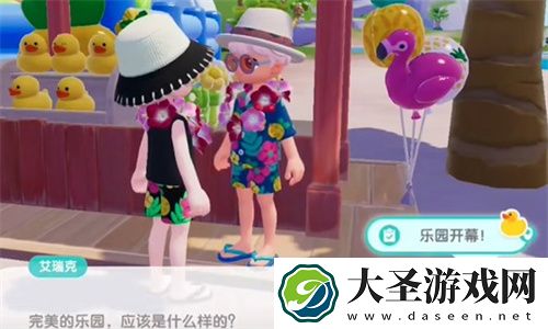 心动小镇沙滩乐园手册解锁攻略流程