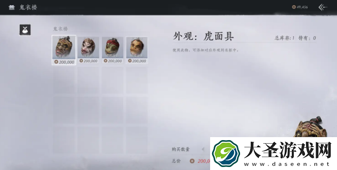 燕云十六声鬼市有哪些店铺