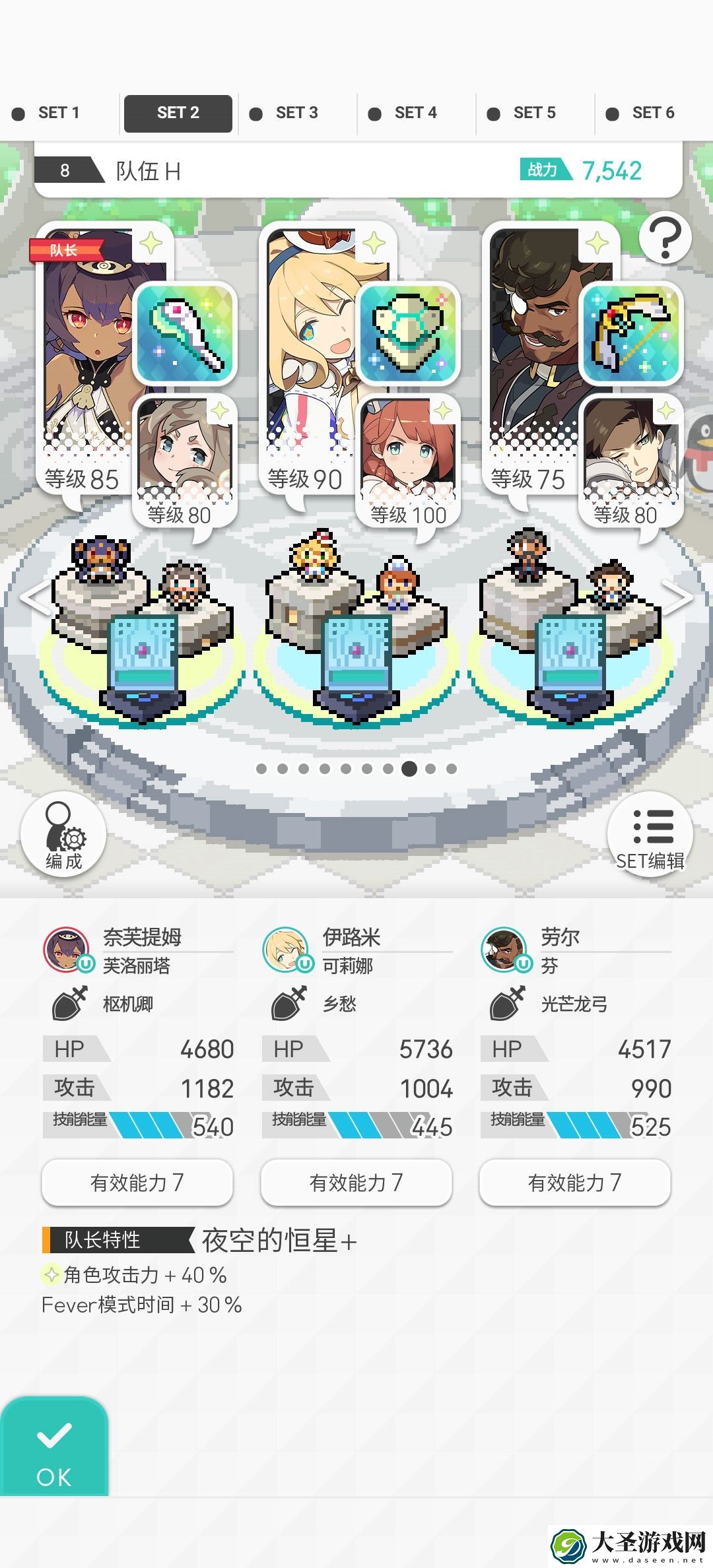世界弹射物语光**潮盘怎么搭配