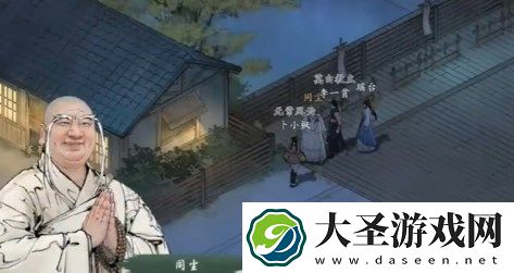 墨剑江湖叩小小鸣任务问题答案一览
