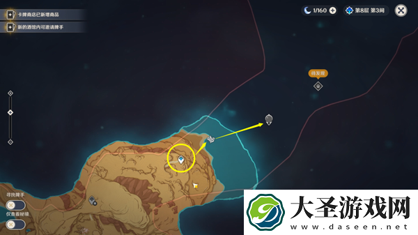 原神怎么前往枫丹