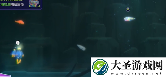 潜水员戴夫棱镜帆鳍鲂怎么抓