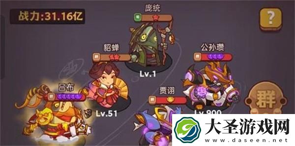 咸鱼之王退役选手3怎么过