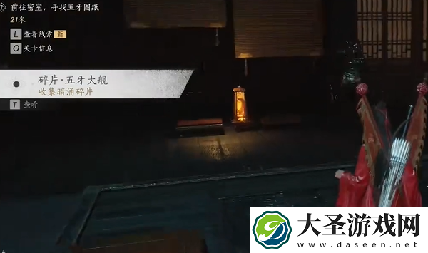燕云十六声飞鸢暗涌碎片怎么获得