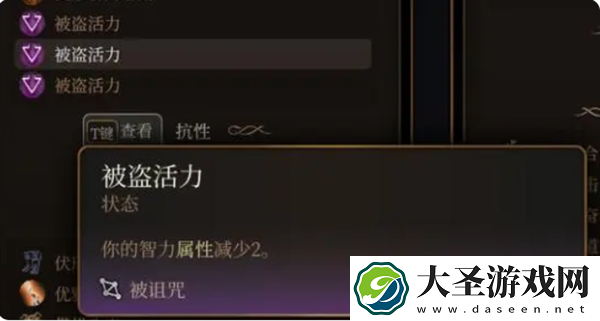 博德之门3失落之镜怎么用