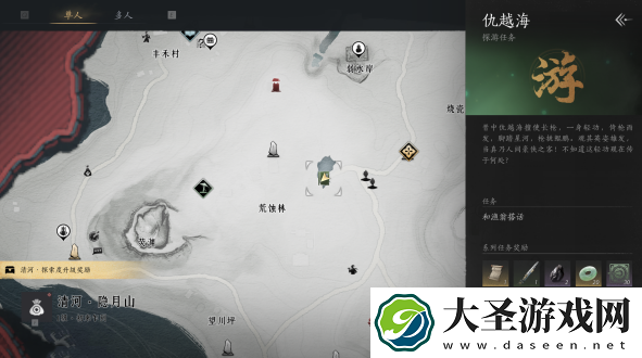 燕云十六声卷五仇越海任务怎么做