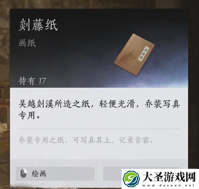 燕云十六声鬼市有哪些店铺
