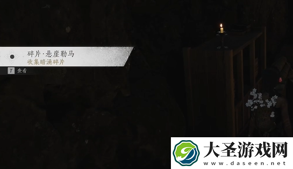 燕云十六声飞鸢暗涌碎片怎么获得